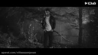 موزیک ویدئو کجایی تو سیروان خسروی