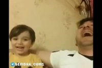 شوخی پدر ها با فرزندشان