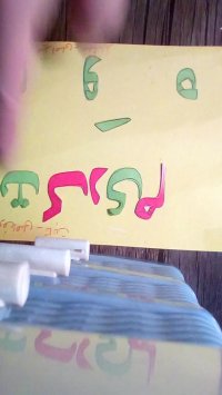 آموزش هم خانواده پارت 2