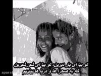 گروه پالت - تمام ناتمام