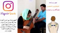 فیزیوتراپیست صادق زراعتکار، آسیب های نوازنده گیتار