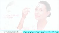 مدرنترین دستگاهای جوانسازی و مراقبت از پوست تاچ بیوتی