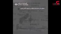  جعبه سیاه کشتی سانچی-انتشار صدای آخرین گفتگوی شهدای سانچی