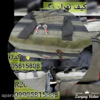 تولیدی و پخش کیف اداری مردانه ارزان -تولیدی کیف تهران بگ