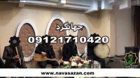 عروسی مذهبی مداح خانم موسیقی سنتی ختم مجری عروسی مذهبی گروه سنتی 09121710420