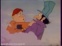 انیمیشن قدیمی^^کاراگاه گجت^^قسمت5