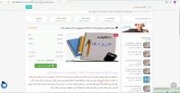 جزوه غربالگری بیماریهای ژنتیک و اختلالات کروموزومی