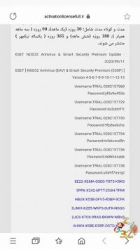 آپدیت نود32 | لایسنس نود 32 | یوزرنیم و پسورد نود32 | 100%کارکرد