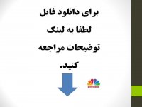 دانلود کتاب "پدر پولدار پدر بی پول" !40% تخفیف مدت محدود!