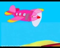 دانلود ترانه شاد کودکانه تصویری-آهنگ ترانه شاد کودکانه