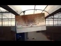 بخاری و هیتر گلخانه ای در سمنان