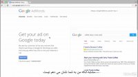 آموزش جامع گوگل ادوردز از شرکت لیندا به زبان فارسی(قسمت دوم)