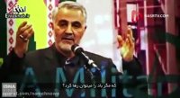 نماهنگ عربی در تقدیر از فرماندهی سردار سلیمانی