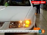 آغاز فروش های ویژه ایران خودرو و سایپا