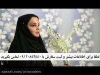 نظر مشتری راضی راجب خرید کرم دور چشم 5040