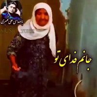 آهنگ زیبای مادر | آهنگ مادر | کلیپ زیبا | کلیپ مادر | آهنگ ترکی مادر