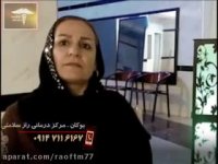 بیماری ام اس