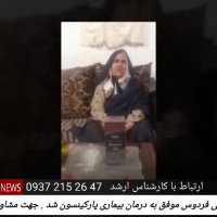 بیماری پارکینسون چیست؟؟؟