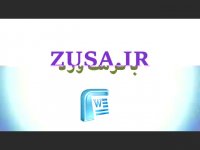 پایان نامه درباره وقف