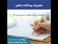 وام بانک سررسید اقساط بانک استعلام ضامن استعلام بانکی استعلام بدهی بانک استعلام چک برگشتی