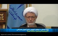 آملی لاریجانی:دولت بجای پاک کردن مسئله،باخاطی برخوردکند