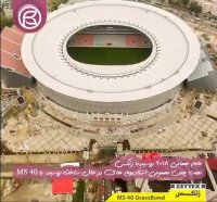 معرفی و توضیحات محصولات زتکس