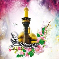 امام موسی کاظم