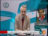 زلزله امشب کرمانشاه 4 آذر 97