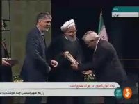 سی و پنجمین دوره جایزه کتاب سال