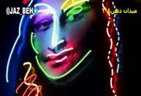 شما واقعا کی هستید؟