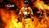 سالروز شهادت آتش نشانان پلاسکو