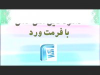 پایان نامه درباره محیط GIS