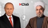 تماس پوتین با روحانی درباره حمله به سوریه