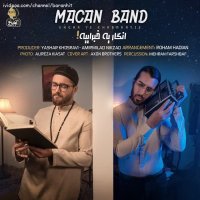 آهنگ جدید ماکان بند انگار یه خبراییه