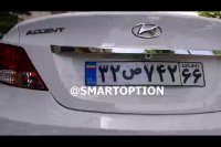 ضربه گیر کمک فنر اکسنت - اسمارت آپشن