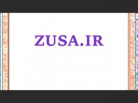 دانلود پایان نامه درباره ریچارد دیویدسون