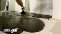 اجرای کفپوش اپوکسی _ آقای دکور