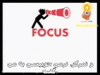 هشت راز موفقیت افراد موفق - تد تاک ریچارد سنت جان