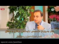 بهترین روش در درمان تاخیر رویش دندان از منظر متخصص ارتودنسی / دکتر جمیلیان