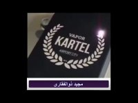 فروش دستگاه لیزر اورگان