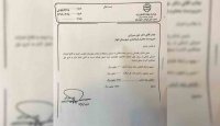 ماجرای ارسال نامه مدیر کل شیلات خوزستان به خودش