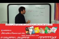 زیست دهم فراهانی