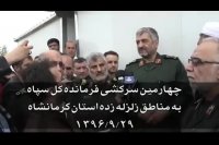 سردارجعفری(عباس ایمانی)