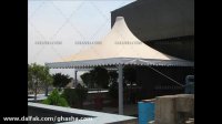 سقف چادری روفگاردن-سایبان پارچه ای فود کورت-سقف چادری کافه رستوران-سایبان چادری رستوران عربی/09380039293