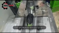 دستگاه بسته بندی بادمجان ماشین سازی عدیلی