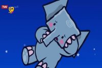 مهد کودک خانم زرافه - دیدن ستاره ها