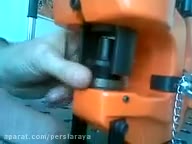 پانچ متحرک الفرا المان panch machine
