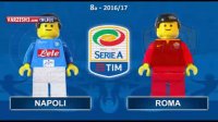 لگو جالب بازی ناپولی - آاس رم