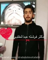 عمل زیبایی بینی