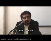 آموزش سخنرانی و فن بیان: وضعیت ظاهری سخنران